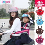 电动车安全带儿童小孩座椅宝宝自行车摩托车安全带绑带骑行保护带