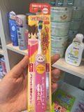日本进口狮王儿童电动牙刷 超细软毛声波震动 3-6岁kimi同款包邮