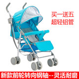 三乐伞车超轻便婴儿推车折叠避震便携儿童手推车可坐可躺宝宝童车