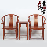 红木家具花梨木太师椅三件套刺猬紫檀木圈椅明清古典实木围椅特价