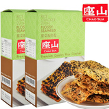 2盒组合 泰国进口零食特产 座山紫菜饭焦干香米饼 包邮 宝