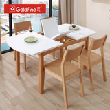 北欧实木餐桌椅组合现代简约可伸缩折叠餐桌小户型4人6人烤漆饭桌