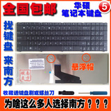 包邮 原装 华硕 ASUS X53U X53B x53 K53T K73KT 笔记本键盘
