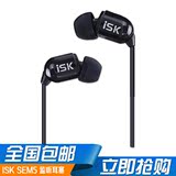 正品行货 ISK SEM5高端监听 舒适型耳塞入耳式监听耳机 线长3米