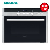 SIEMENS/西门子 HB84H540W 全自动嵌入式 微波炉电烤箱 家用烘焙