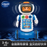 Vtech伟易达声控跳舞机器人男孩智能早教学习玩具儿童礼物3-6岁