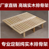 实木排骨架厚重加密 床板松木龙骨架透气硬铺1.8米2米2.2米2.4