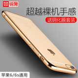 锐舞苹果6手机壳奢华iPhone6硅胶6s潮男电镀金软胶六简约大气创意
