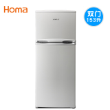 Homa/奥马 BCD-153CR 小冰箱 双门 家用电冰箱一级节能双门式冰箱