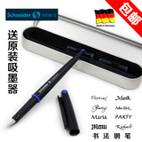 德国施耐德美工钢笔 花体英文笔书法钢笔 艺术字笔 平行笔 美工笔