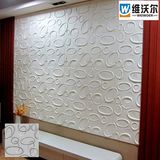 三维板立体墙纸环保墙面装饰3D天花板吊顶客厅电视背景墙贴特价
