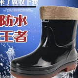 芭乐菲冬季男保暖低帮雨鞋大码男士短筒防水防滑加棉雨靴胶鞋套鞋