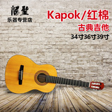 红棉吉他儿童初学吉它34寸36寸39寸云杉面板入门考级尼龙弦古典琴