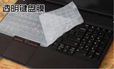 联想ThinkPad P50S键盘膜15.6英寸 专用凹凸保护膜电脑贴膜笔记本