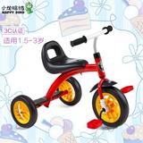 小龙哈彼1-3岁童车小孩子宝宝小童脚踏车自行车手推车儿童三轮车