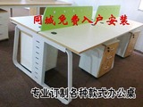 中山珠海办公家具厂屏风隔断卡位钢木办公桌时尚四人位组合职员桌
