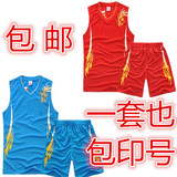 成人儿童篮球服套装定制团购球衣男女中小学生运动比赛队服印号字