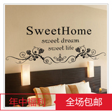 欧美风英文字母sweet home..墙贴纸 客厅卧室书房墙壁贴画 可移除
