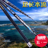 日本进口鱼竿冈岛本流8-13米足长手杆碳素超轻硬手竿钓鱼竿打窝竿