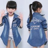 儿童装2016新款春秋装女童韩版中长款牛仔风衣外套中大童女孩外套