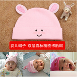 新生儿帽子冬胎帽0-3个月春秋季纯棉男女宝宝婴儿加厚保暖12个月