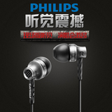 Philips/飞利浦 SHE9100运动入耳式耳机重低音通用金属双耳塞有线