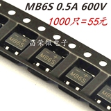 全新MB6S 贴片桥堆整流器 600V/0.5A SOP-4 1000只=55元