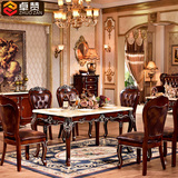卓赞 欧式天然大理石实木餐桌方桌餐桌椅组合一桌六椅餐厅家具