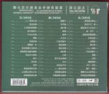 邰正宵CD歌碟专辑 精选音乐歌曲唱片 汽车CD光盘 车载CD碟片 3碟