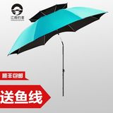 江南钓者黑胶钓鱼伞 2米2.2米双层万向超轻防雨遮阳 垂钓渔具用品