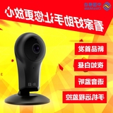 动和目智能无线摄像头wifi监控高清夜视远程家用红外线C13中国移
