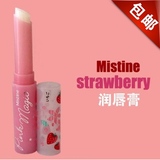 泰国正品Mistine草莓唇膏保湿滋润彩妆变色小草莓润唇膏