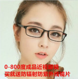 男女款钨钛超轻成品近视眼镜100/125/150/200/300/400/500/800度