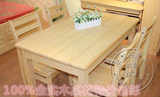 包邮实木餐桌长方形 原木饭桌 方桌 实木桌椅组合 小户型一桌4椅