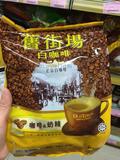 澳门代购 马来西亚旧街场 白咖啡 二合一 无糖 咖啡&奶精 450g