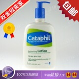正品  台湾订购Cetaphil/丝塔芙 保湿润肤乳液润肤露591ml/Lotion