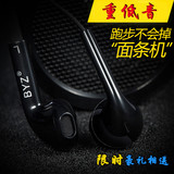 BYZ 苹果华为三星小米联想vivo通用重低音线控耳塞入耳式手机耳机