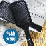 ACCA KAPPA 每天使用气垫头发刷 梳子 任何发质 湿发 头皮按摩