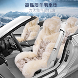 冬季狐狸毛汽车座垫长安CS35 CS75 CX20悦翔V3冬天专用羊毛坐垫