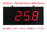 数显温度计浴池大棚220V电子数字温度表 大屏红字温度计 悬挂包邮