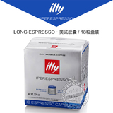 illy 深度咖啡胶囊 X/Y系列胶囊机专用 美式胶囊 18粒包装7955