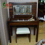 高端实木梳妆台原木妆台带妆镜 特价中式家具 现代简约化妆桌