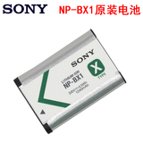 Sony/索尼原装NP-BX1相机电池 RX100 WX300 HX300II 400 AS15电池