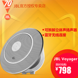 JBL Voyager 音乐飞碟无线蓝牙音箱 低音炮 组合台式音响2.1音箱