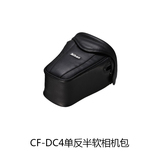 Nikon/尼康 CF-DC4 半软相机包 D810 D750单反用