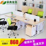 广州办公家具4人位卡座屏风职员办公桌椅组合员工桌办公电脑桌
