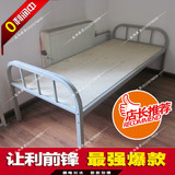 单人床实木床板单层床0.9米1.2米铁艺床员工宿舍床板床简易床