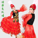 新疆舞蹈服装少数民族特色哈萨克族舞台演出服装女装裙子演出服
