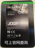 包邮AData/威刚 SP900 128Gsata3 6GB 2.5寸固态硬盘128G原装可查