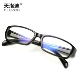 新款抗疲劳防辐射眼镜 电脑镜 男女士护目镜游戏平光眼睛 防蓝光
